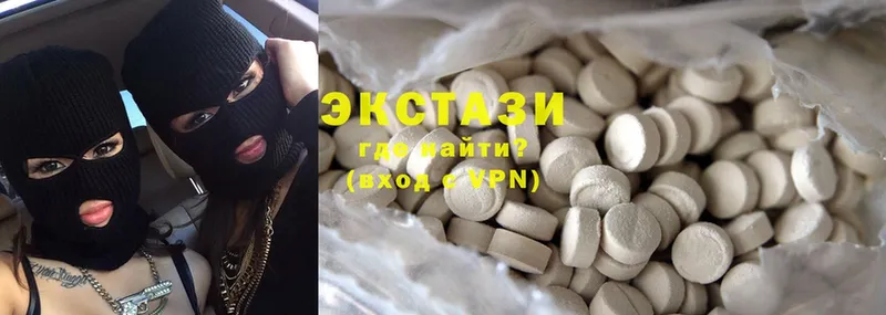 ЭКСТАЗИ 300 mg  Верхний Тагил 