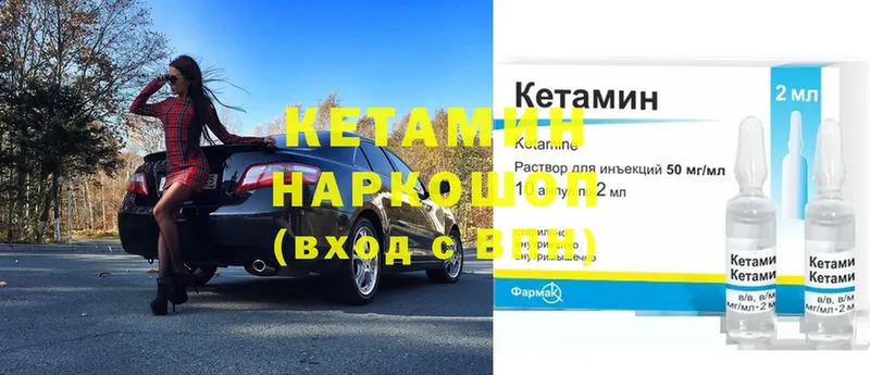 мега   Верхний Тагил  КЕТАМИН VHQ  где продают наркотики 