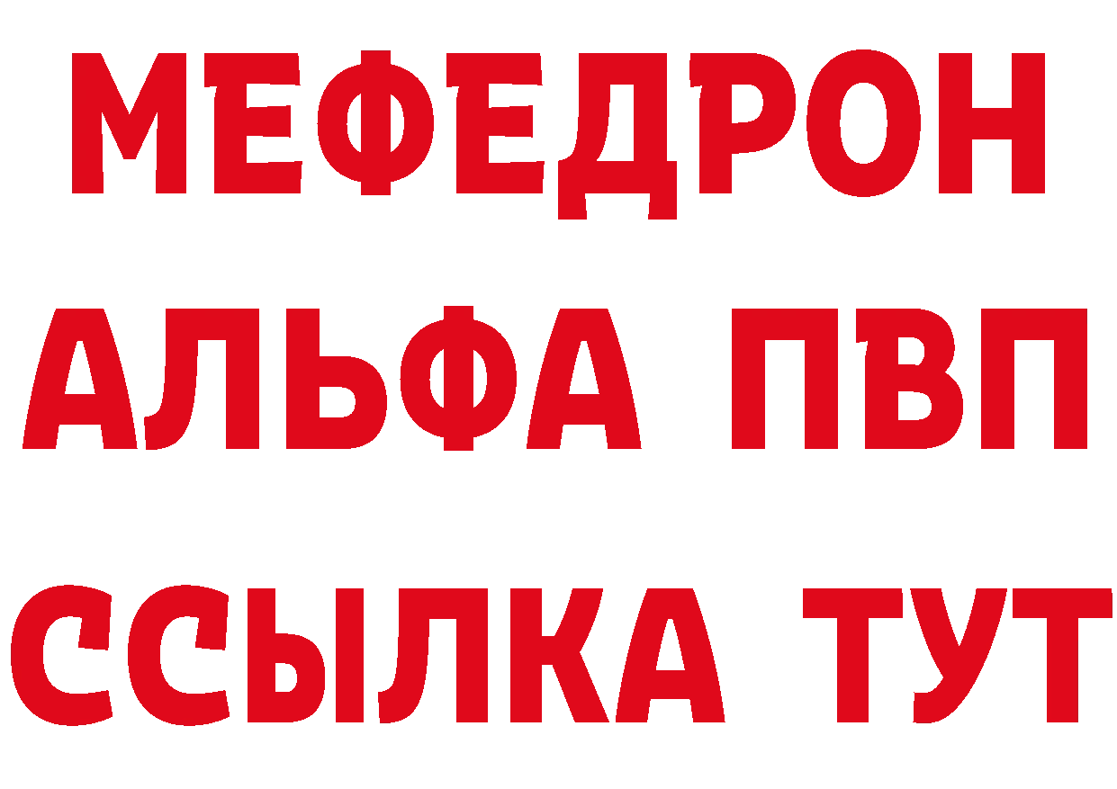 ГЕРОИН VHQ ссылки даркнет MEGA Верхний Тагил