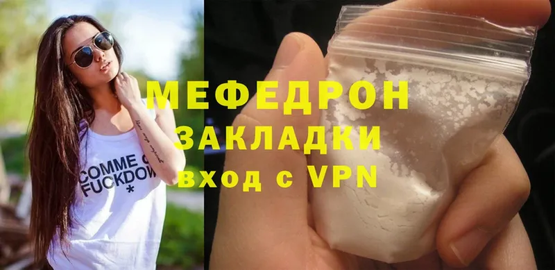 Меф mephedrone  Верхний Тагил 