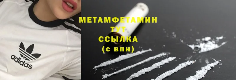 продажа наркотиков  Верхний Тагил  МЕТАМФЕТАМИН Декстрометамфетамин 99.9% 